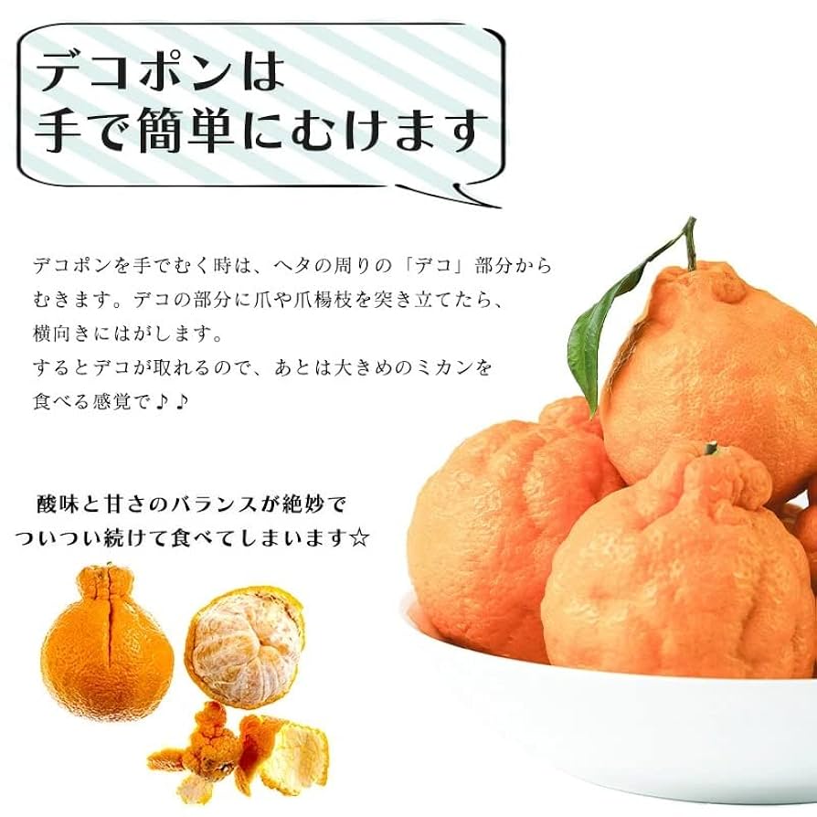おばちゃん『 不知火(デコポン)』箱込み9.9kg サイズ 大玉 おばちゃん『 不知火(デコポン)』箱込み9.9kg サイズ 大玉